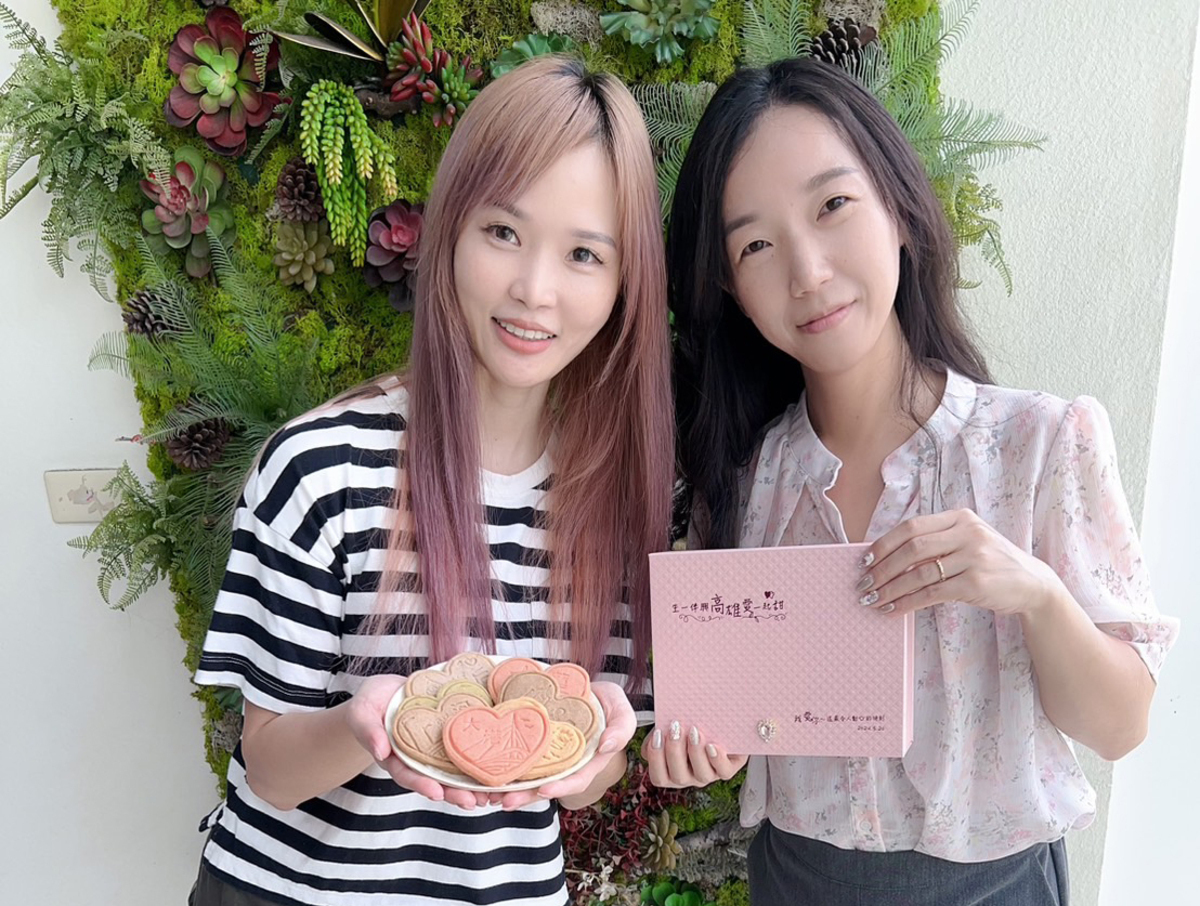 高雄市戶政事務所5月20日當天為辦理結婚登記的新人準備貼心好禮。 圖:高雄市民政局/提供