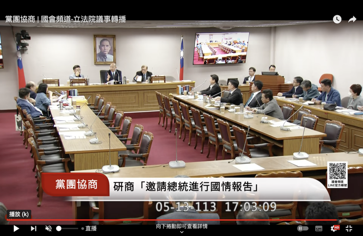 賴清德國情報告協商初步共識：3黨依「9、9、2」人數提問、每人6分鐘