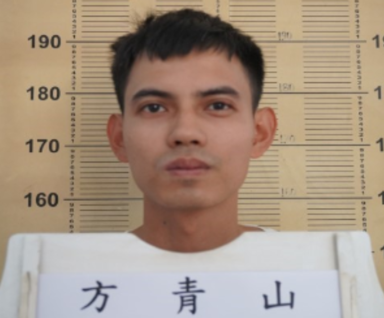 刑事局發出查緝特刊，通緝涉「準脫逃罪」26歲受刑人方青山 圖：翻攝刑事局