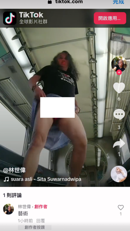 台鐵公司於今(14)日回應，目前已報警檢送影片，未來若再發現可拒載。 圖：翻攝自靠北台鐵臉書