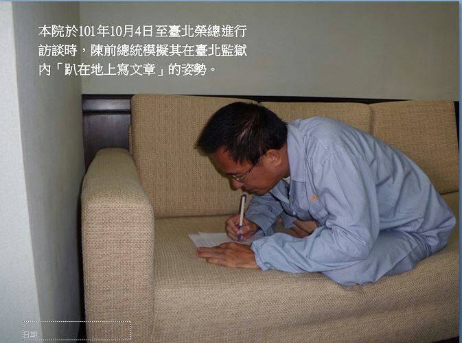 陳水扁主治醫師陳順勝臉書貼出多張陳水扁當年照片。 圖：擷自陳順勝臉書