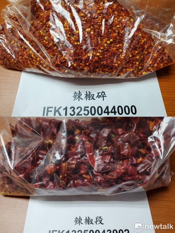 自中國進口的2批辣椒因檢測出克美素農藥殘留不符合標準，涉及的產品重量超過1.9萬公斤，已依照相關規定進行退運或銷毀。 圖：食藥署提供／新頭殼合成