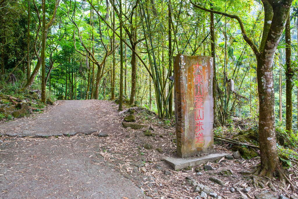 關子嶺大凍山。 圖：台南市政府觀光旅遊局／提供