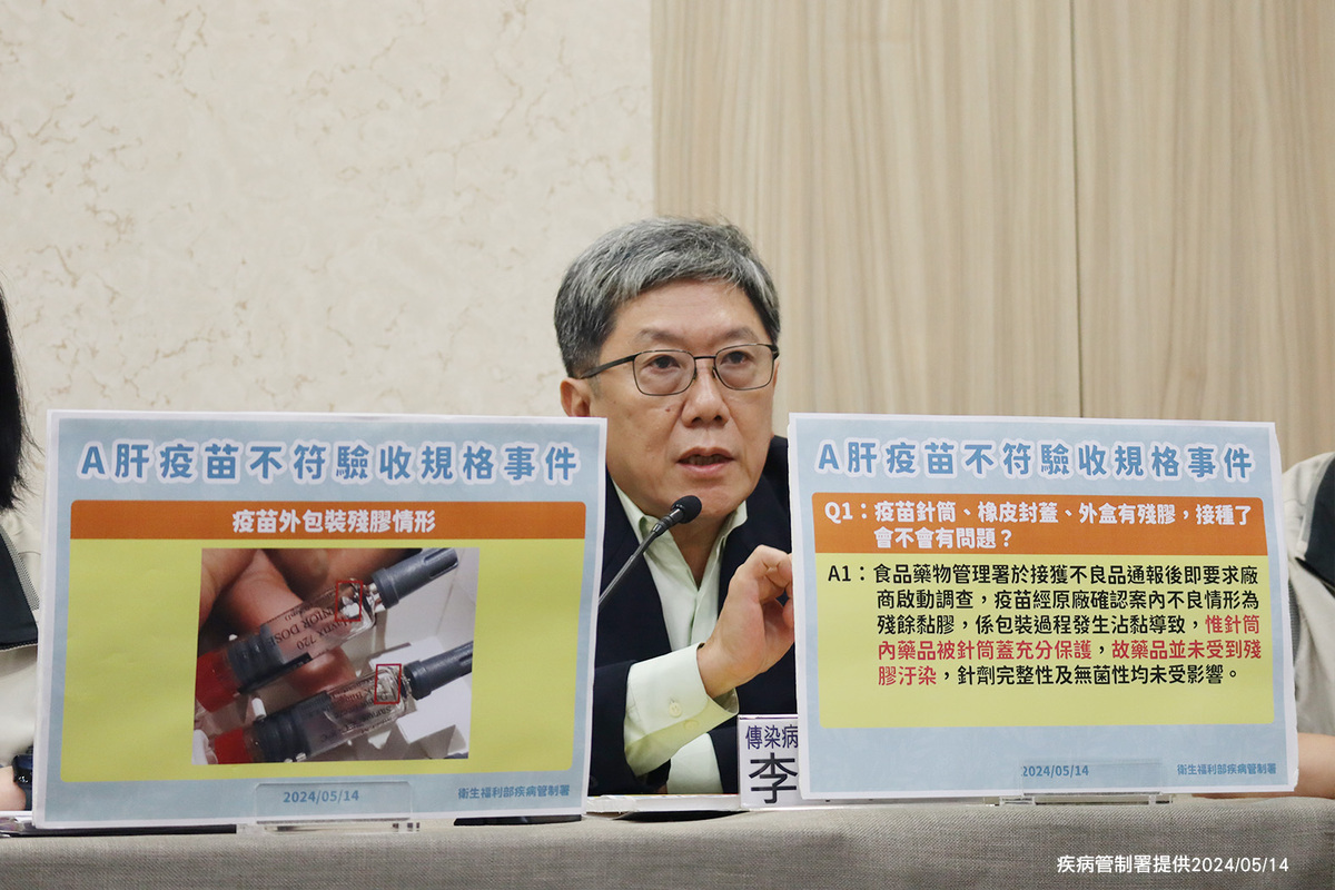 針對幼兒A肝疫苗共17萬劑被召回的事件，衛生福利部傳染病防治諮詢會預防接種組(ACIP) 李秉穎召集人表示，2大原因顯示疫苗空窗期感染風險很低。 圖：疾管署／提供