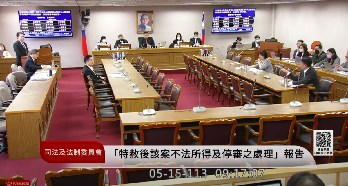 法務部長蔡清祥請假缺席今（15）日司委會赦扁專報，遭黃國昌痛批輕率不理解。 圖：翻攝自國會頻道