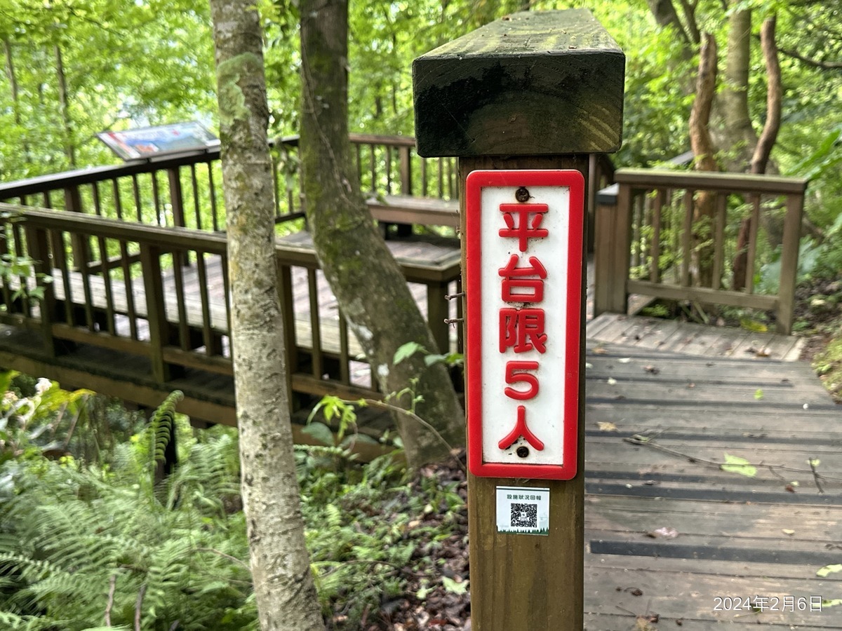 池南國家森林遊樂區。 圖：農業部林業及自然保育署／提供
