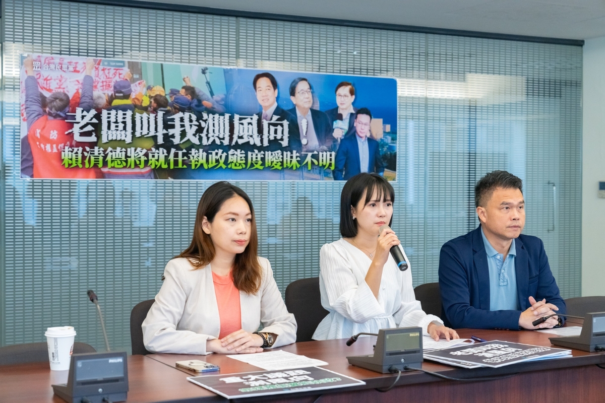 民眾黨上午召開記者會批評準總統賴清德執政態度曖昧不明，新聞部主任吳怡萱（中）、台北市議員張志豪（右）及黨發言人李有宜（左）出席。 圖：民眾黨 / 提供