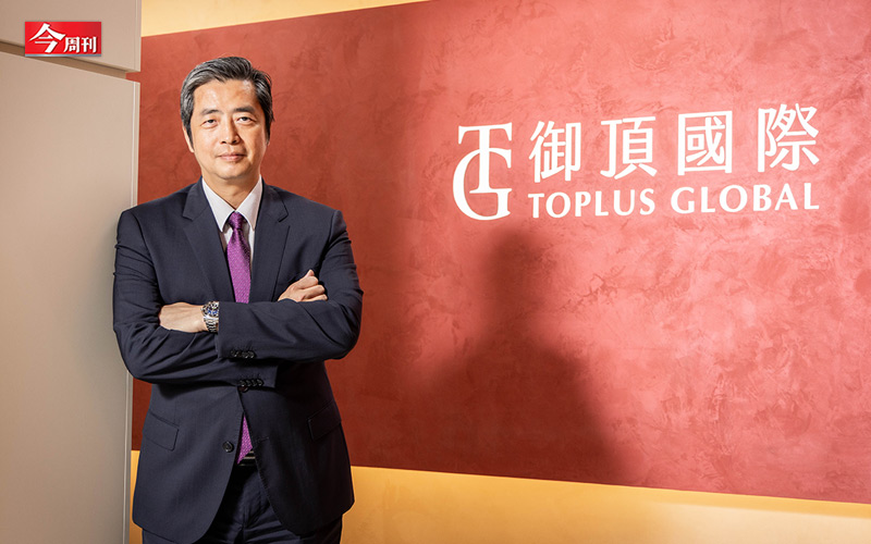 御頂國際董事長孫正強。 圖：翻攝自今周刊第 1430 期