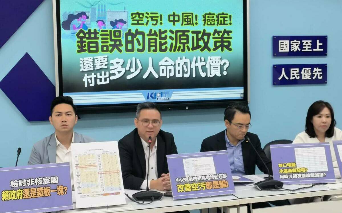 PM2.5成健康殺手 藍黨團：賴清德還要燒「乾淨的煤」？