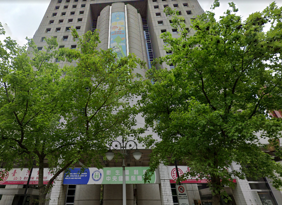 中央健康保險署（以下簡稱健保署）將於6月起新增「金屬膽道支架」至醫療給付項目中，此舉預計將惠及超過4千名患者，並由健保投入約1.7億點的資源。 圖：翻攝自Google Map