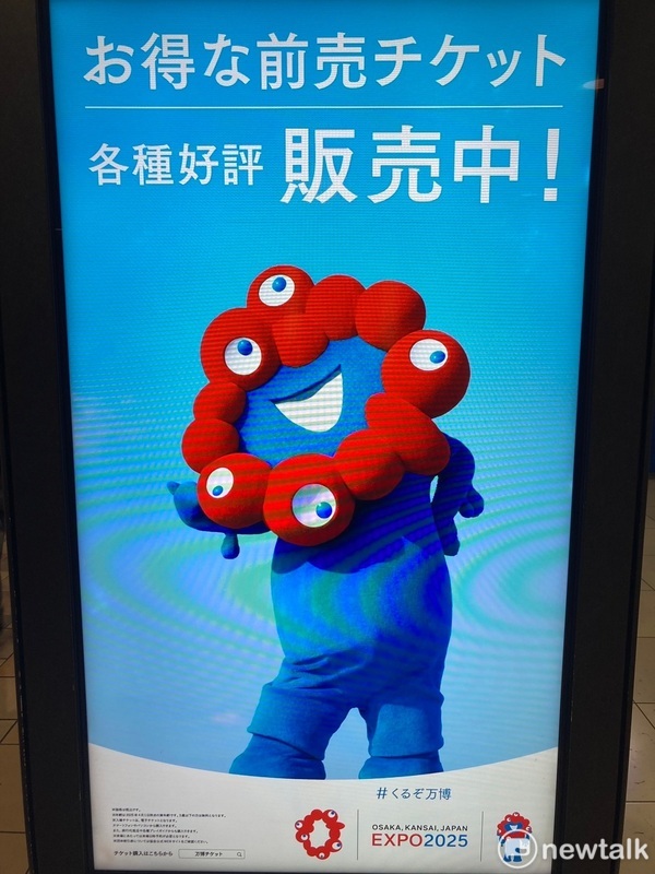 從大阪萬博就可以看出日本維新會或都民第一會是如何釋出利益給建商財團來壯大自己的政黨。 圖：劉黎兒攝