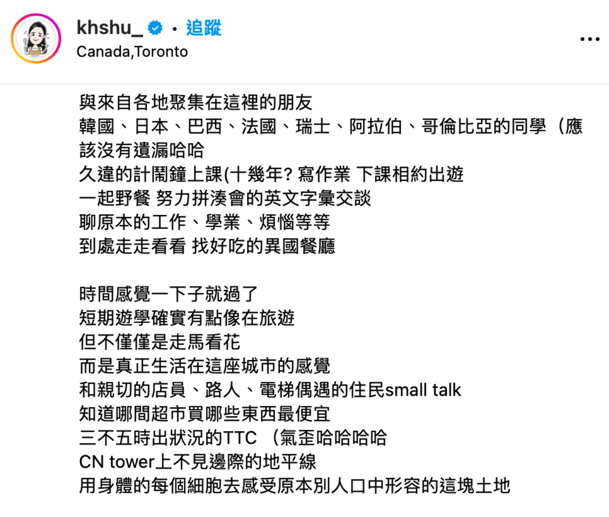千千目前已回到台灣，並跟粉絲分享這一個月來的所見所聞。 圖：翻攝自千千IG
