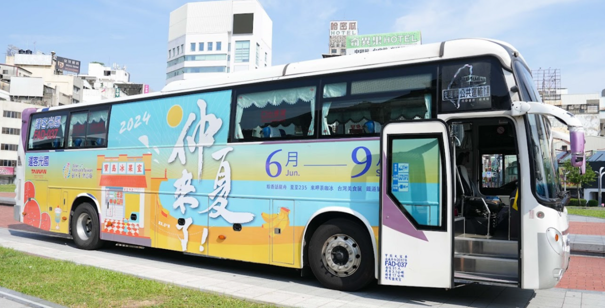 台灣仲夏節將於6月起登場至9月，此次共有五大主題，包括「粽香話龍舟」、「夏至235」、「來呷茶咖冰」、「台灣美食展」及「鐵道旅遊趣」。 圖：交通部觀光署／提供