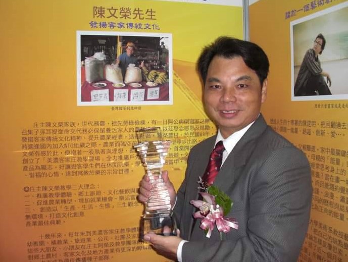 陳文榮開創美濃客家庄，並發展成為嘉義以南一日校外教學最受歡迎的地點之一。 圖：孫家銘翻攝臉書