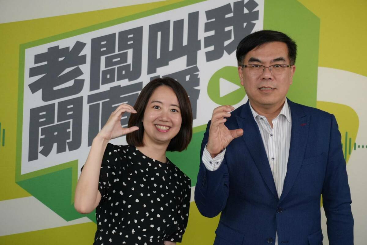 《老闆叫我開直播》第10集由戴瑋姍主持，彭啟明擔任來賓。 圖：民進黨提供