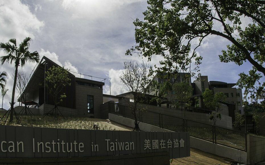 美國務院官網刪不支持台獨 AIT：長期反對片面改變現狀