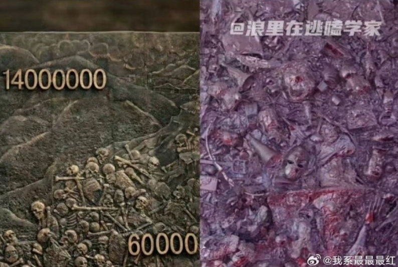 有中國網友認為IVE新歌MV的場景看起來很像中國山西大同煤礦萬人坑遺址的畫面，痛批「娛樂化中華歷史傷痛」。 圖：翻攝自我系最最最红微博