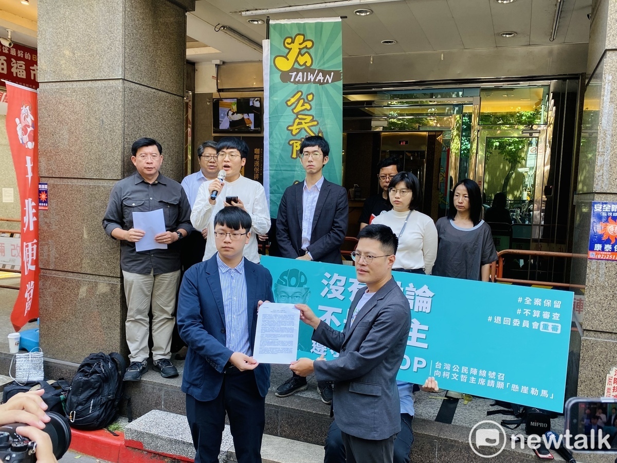 台灣公民陣線上午於民眾黨中央黨部前召開「沒有討論，不是民主，遵守國會SOP」記者會。 圖：周煊惠 / 攝