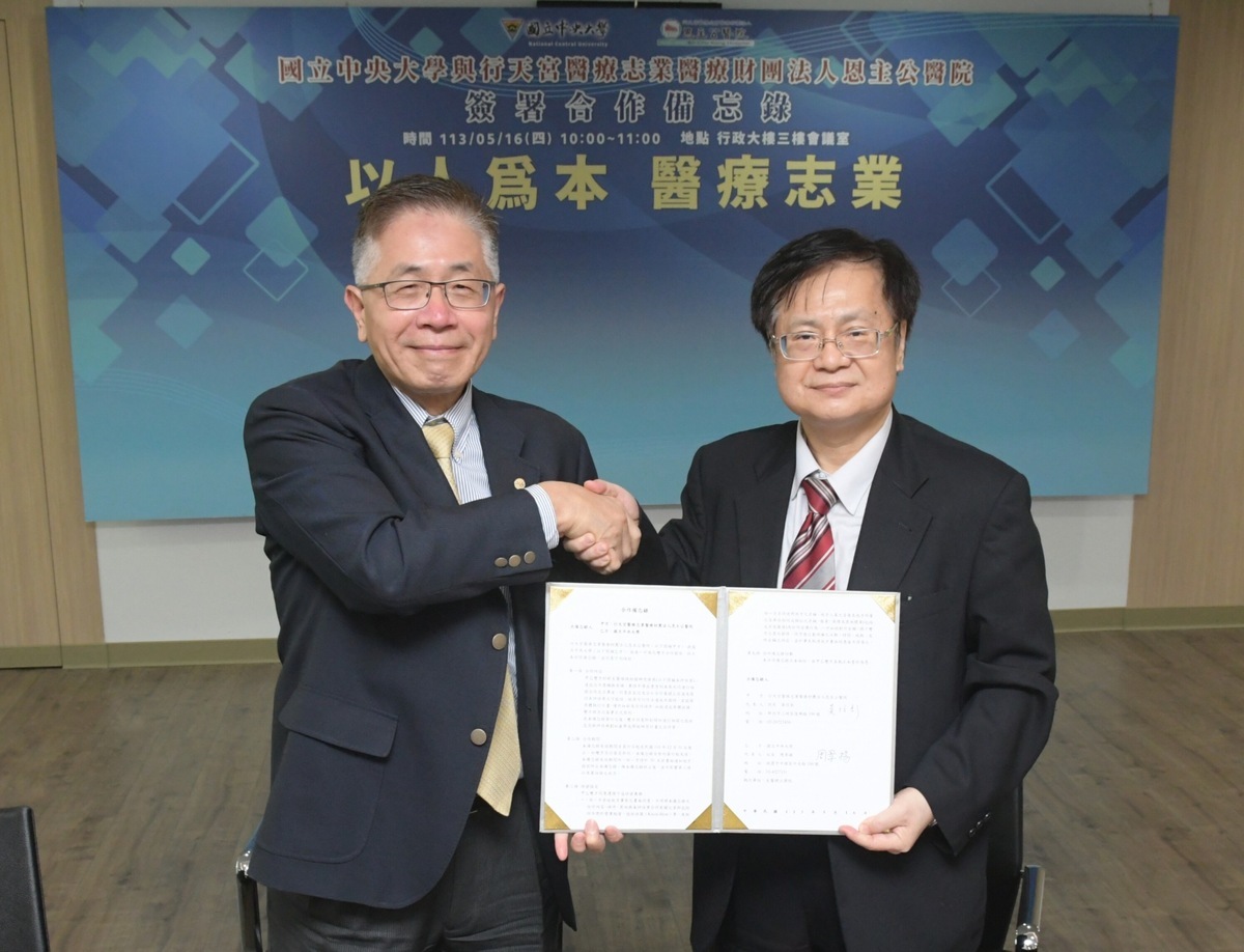 周景揚校長(左)與黃信彰院長(右)兩人共同簽署合作備忘錄。 圖：恩主公醫院 / 提供