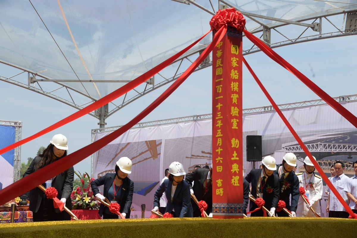 蔡英文(左三)主持國家船模實驗室動土典禮。 圖：國家海洋研究院/提供