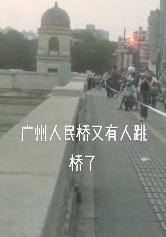 廣州人民橋發生一起跳河事件。 圖：翻攝自 myh X（前推特）帳號