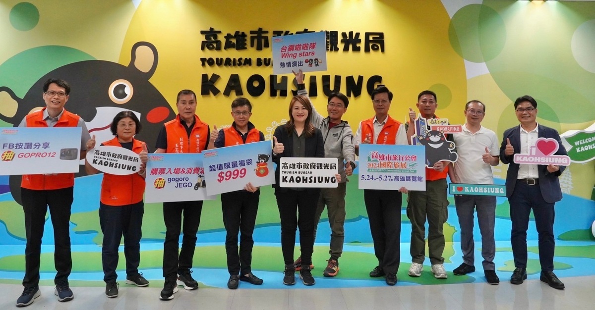 高雄旅行公會拜會高市觀光局長高閔琳(左四)獲得支持， 圖：高雄市觀光局/提供