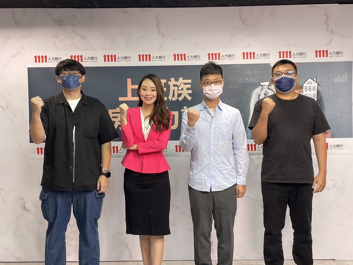 根據1111人力銀行今(17)日公布的調查指出，有33.4%上班族名下擁有房子，但每月需要繳交的房貸金額平均是32,167元，占受訪者月薪44,906元的72%，負擔能力明顯過低。 圖：1111人力銀行提供
