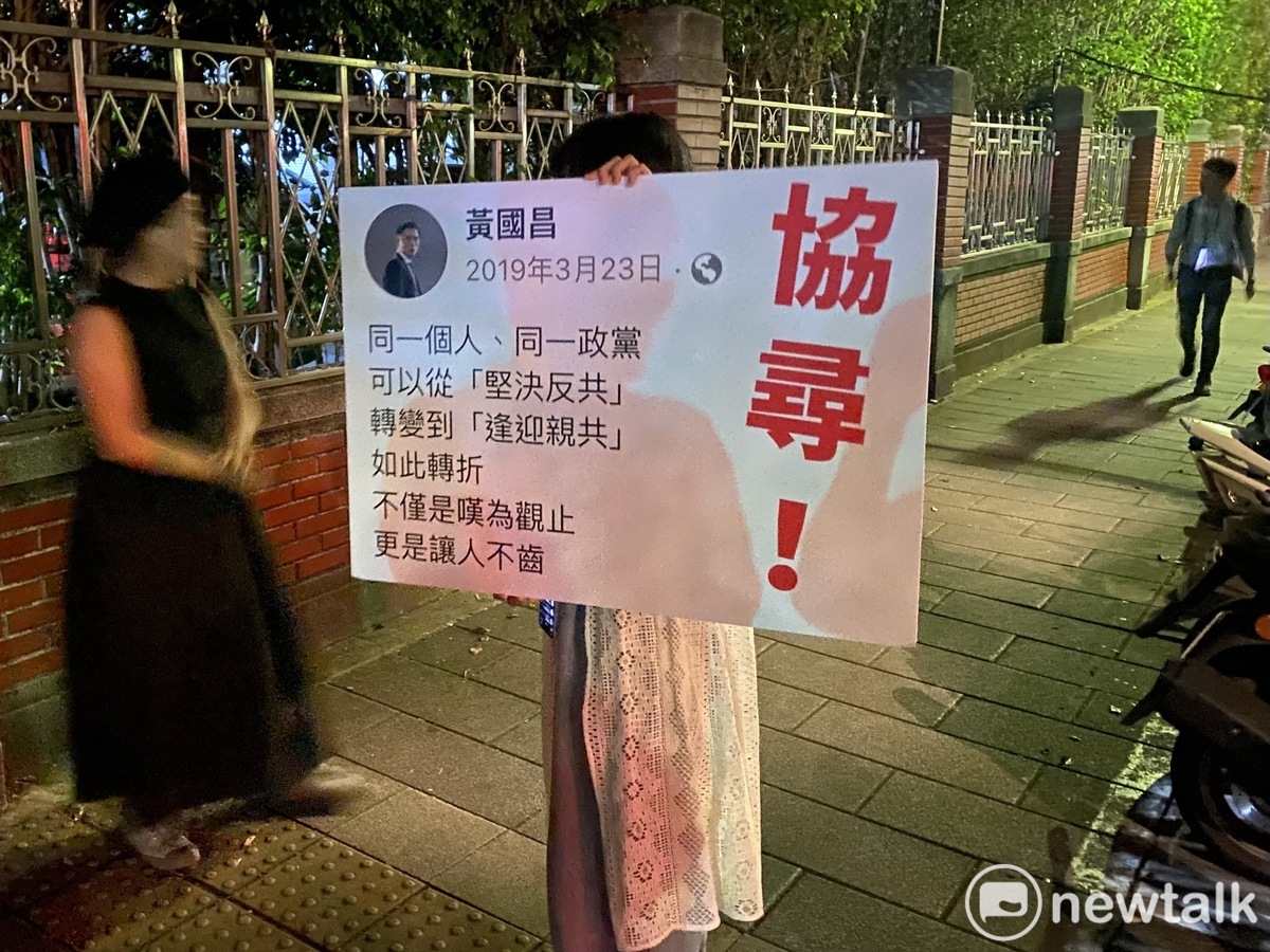 學生高舉協尋昔日的民眾黨團總召黃國昌。 圖：周煊惠 / 攝