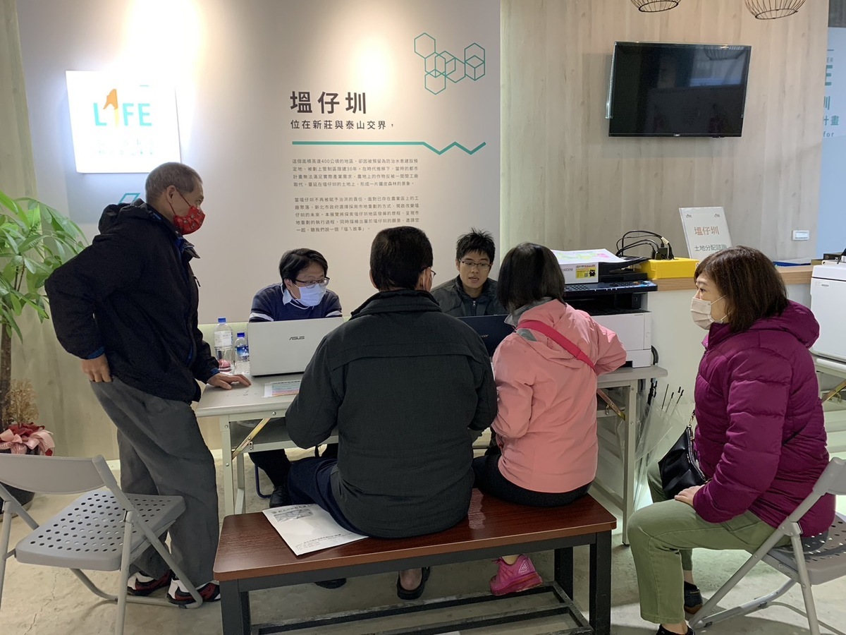 新北市地政局提醒，塭仔圳市地重劃區5/31起禁止土地移轉、設定負擔等處分行為。 圖：新北市地政局/提供