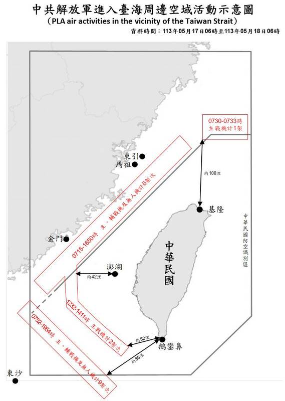 520前偵獲中共22機艦闖屏東外海，最近距鵝鑾鼻52浬。 圖片來源/國防部