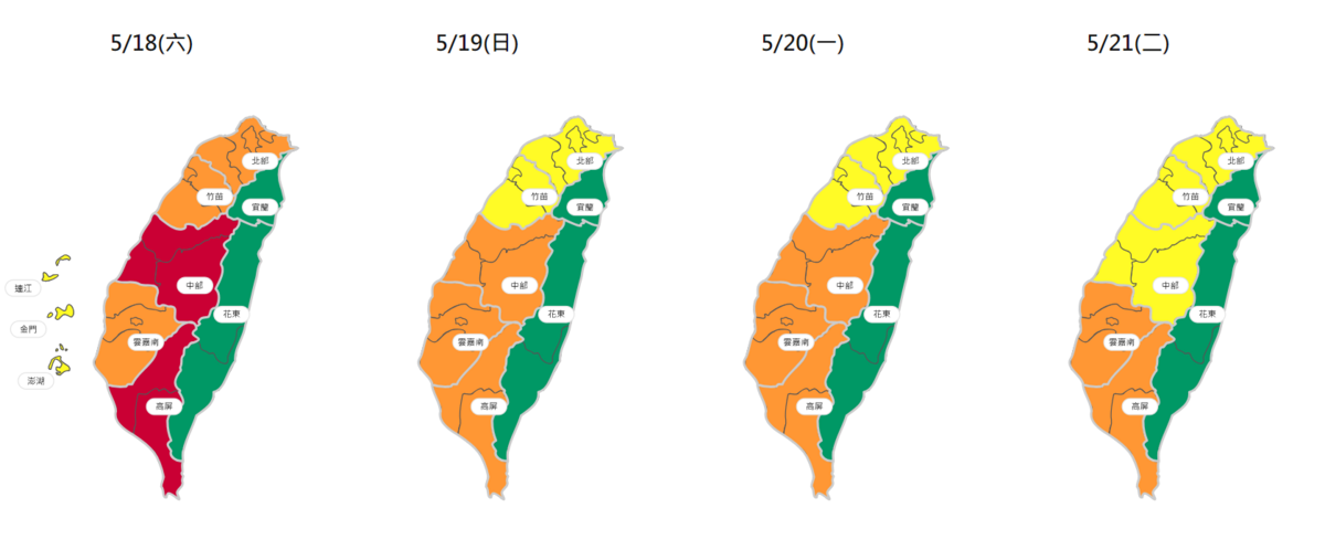 本週末西半部擴散條件差，今明兩天環境風場為東北東風，西半部污染物易累積。 圖：取自空氣品質監測網