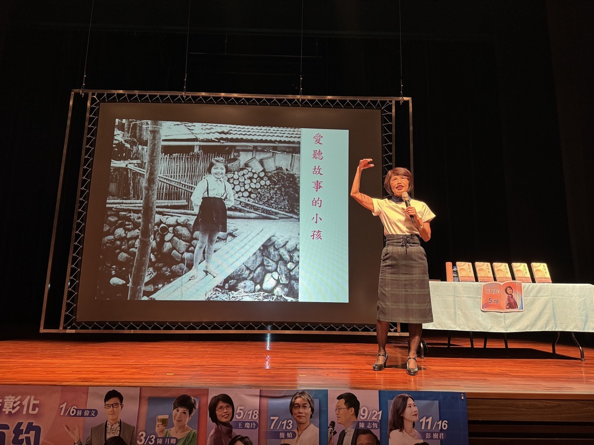「2024書香彰化－與大師有約」專題講座，邀請知名學者作家王瓊玲演講。 圖：彰化文化局提供