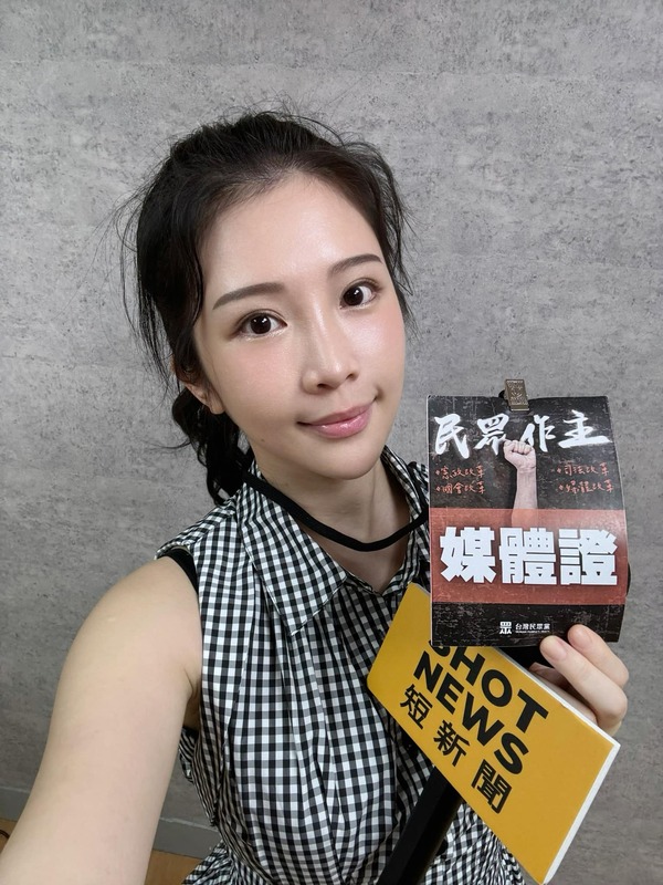 雞排妹今（19）日在臉書上發文表示，自己在現場遭到指責蹭活動，並表示對此感到不滿。 圖 : 翻攝自鄭家純臉書