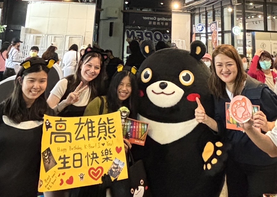 熊粉自製海報到場為高雄熊慶生。 圖：高雄市觀光局/提供
