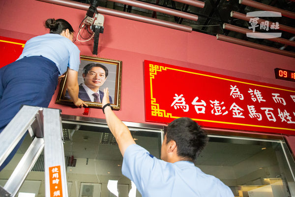 正副總統當選人賴清德、蕭美琴完成宣誓就職後，國軍各單位隨即更換總統玉照。 圖：軍聞社提供