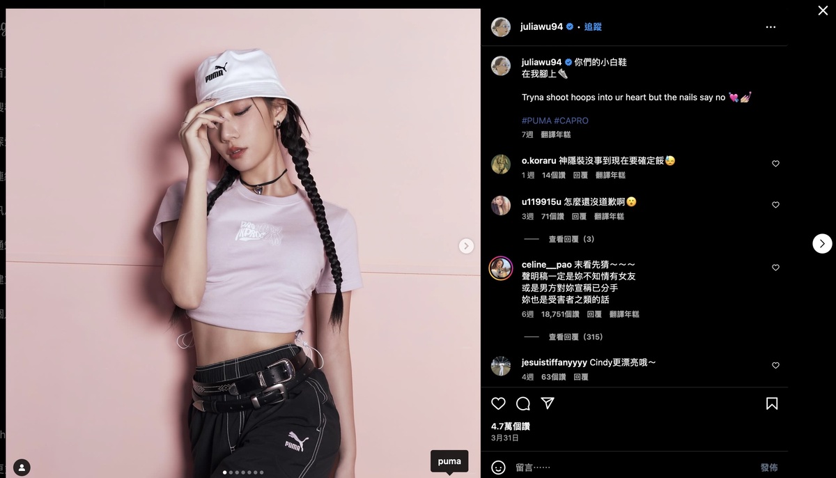 吳卓源小三事件後，兩個月來社群帳號皆未發文 圖：截圖自吳卓源IG
