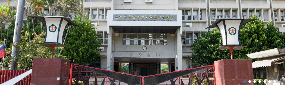 台中女中二年級學生 15 日起前往墾丁展開 3 天 2 夜的畢業旅行，但卻爆出旅行社的領隊以言語對學生進行騷擾的事件。 圖：翻攝自 台中女中