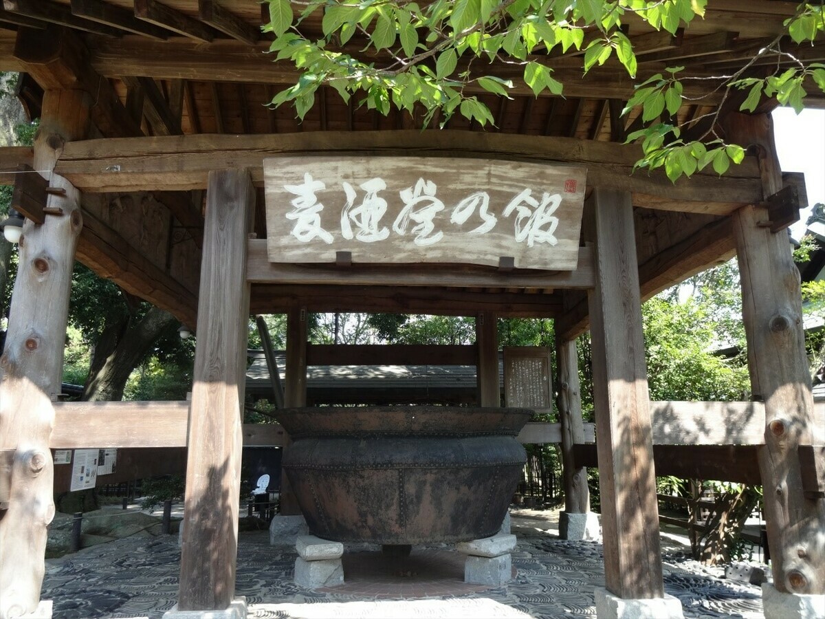 做為歷史見證所建造的「麥酒釜之館」。 圖：©TCVB／提供