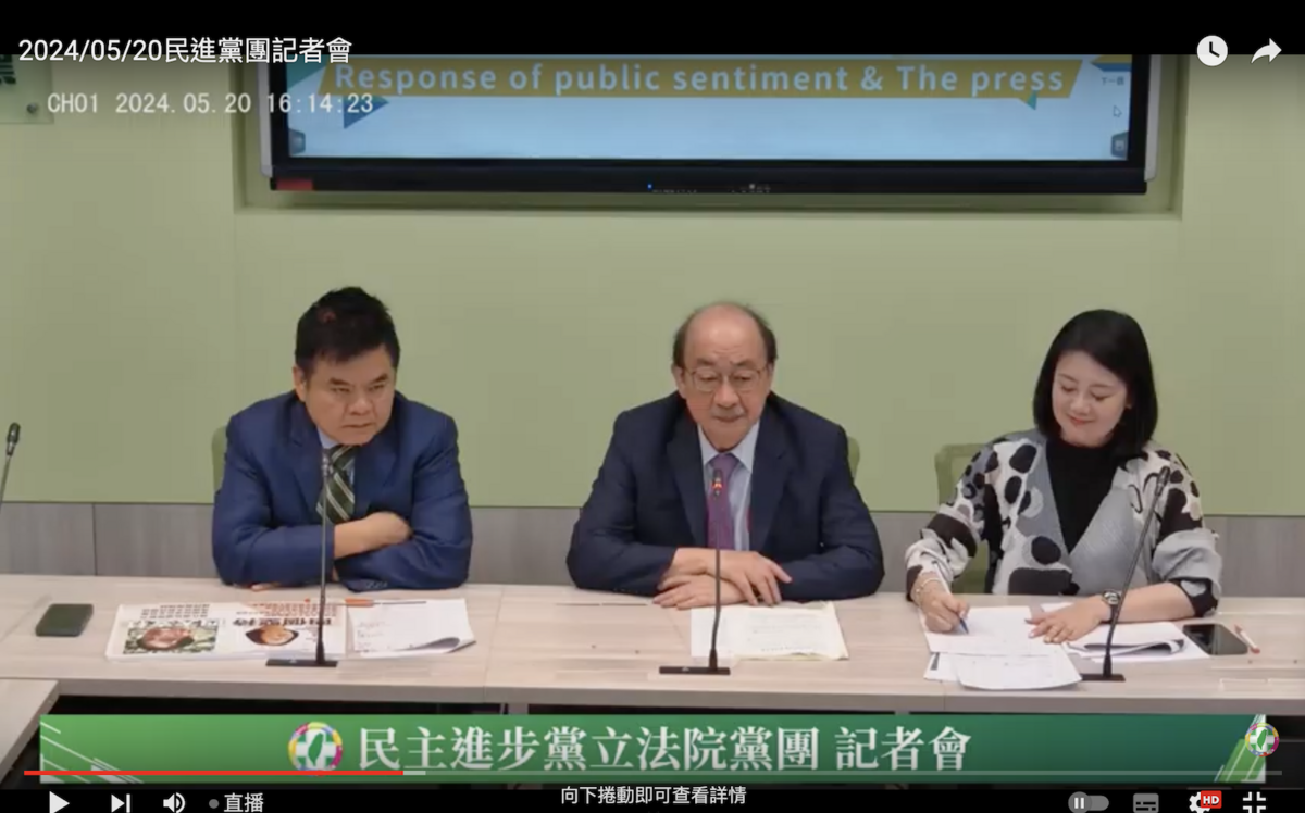 陳菁徽提告鍾佳濱性騷 綠黨團：他是不慎滑倒、國民黨別看圖編故事