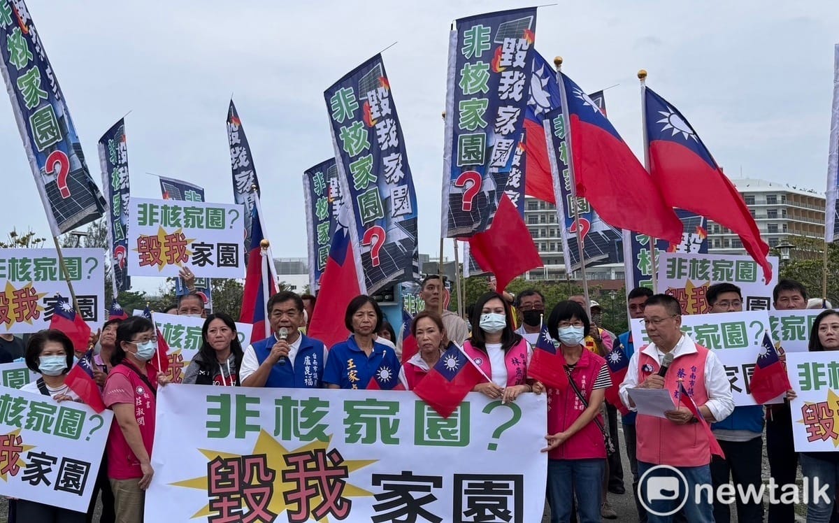 總統台南辦國宴 藍軍抗議大停電「非核家園毀我家園」