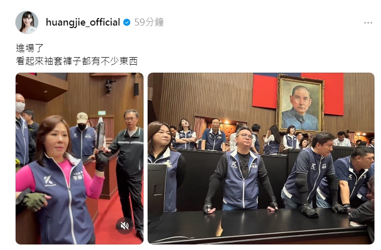 民進黨立委黃捷在Threads上po出國民黨立委人人身上「裝備齊全，痛批「看看誰才是暴力流氓」。 圖：翻攝自黃捷Threads