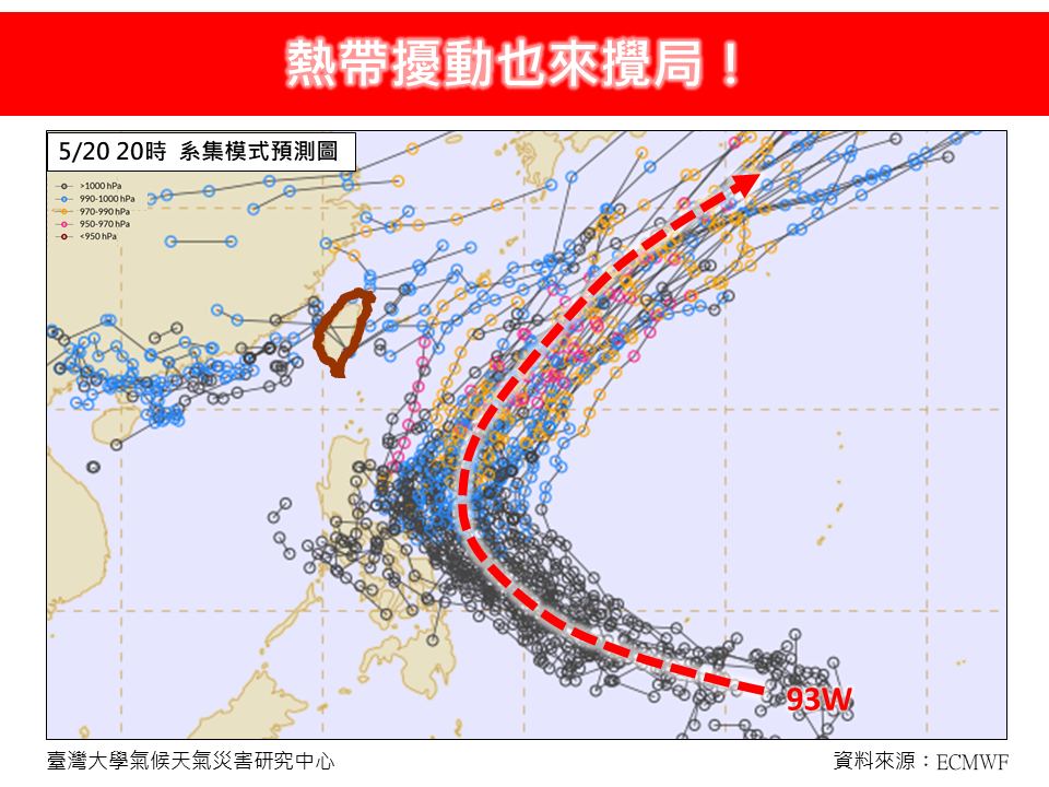 林老師氣象站進一步說明，5月27、28日前後，中心距離台灣最近。 圖：翻攝自林老師氣象站臉書