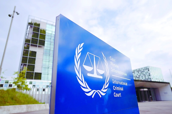 國際刑事法院 ( ICC ) 圖 : 翻攝自視覺中國