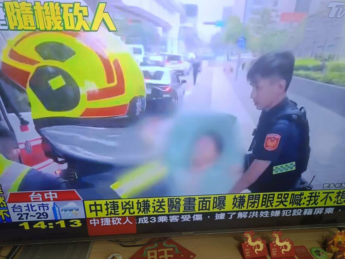 洪姓嫌犯送醫過程不斷大喊「我不想死」。 圖：翻攝自TVBS