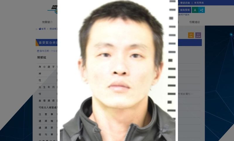 簡姓殺人未遂犯19日從戒護醫院脫逃，傳已搭乘客運進入北市。 圖：翻攝刑事局公告