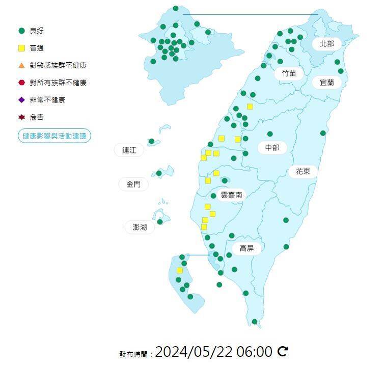 今日各地空氣品質概況。 圖：氣象署提供