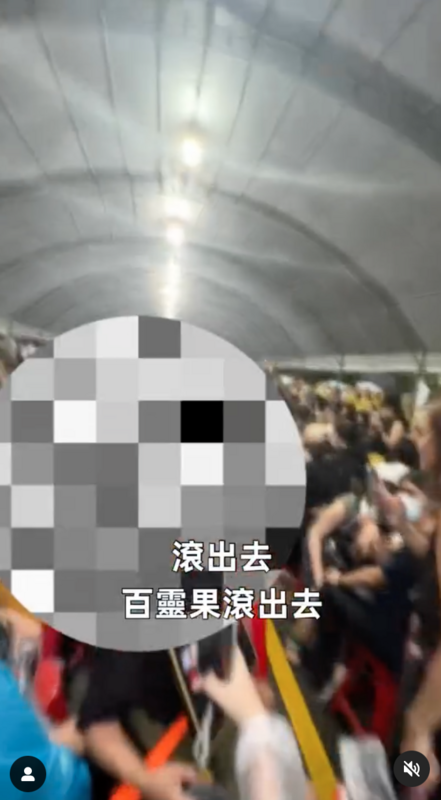 凱莉被認出後遭到群眾大吼「百靈果滾出去」。 圖：翻攝自凱莉IG