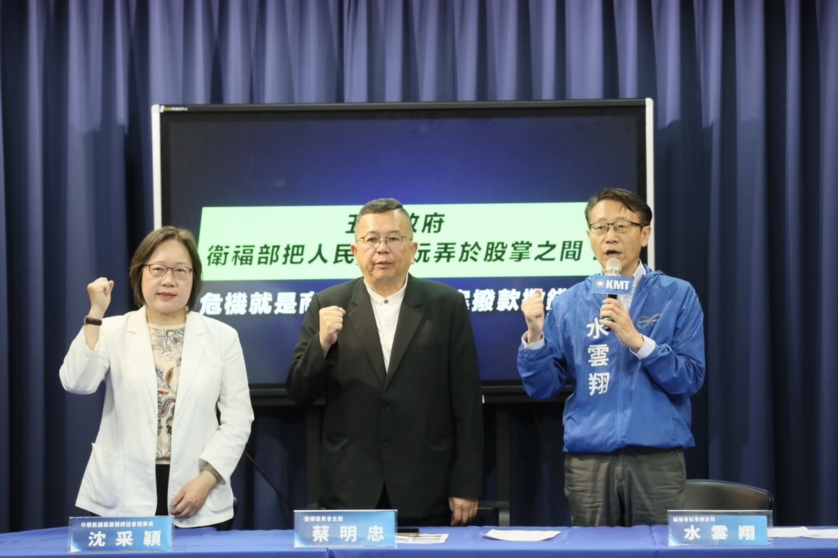 國民黨舉行記者會，呼籲賴政府應深切檢討，盡快針對缺藥問題拿出辦法。 圖：國民黨文傳會/提供
