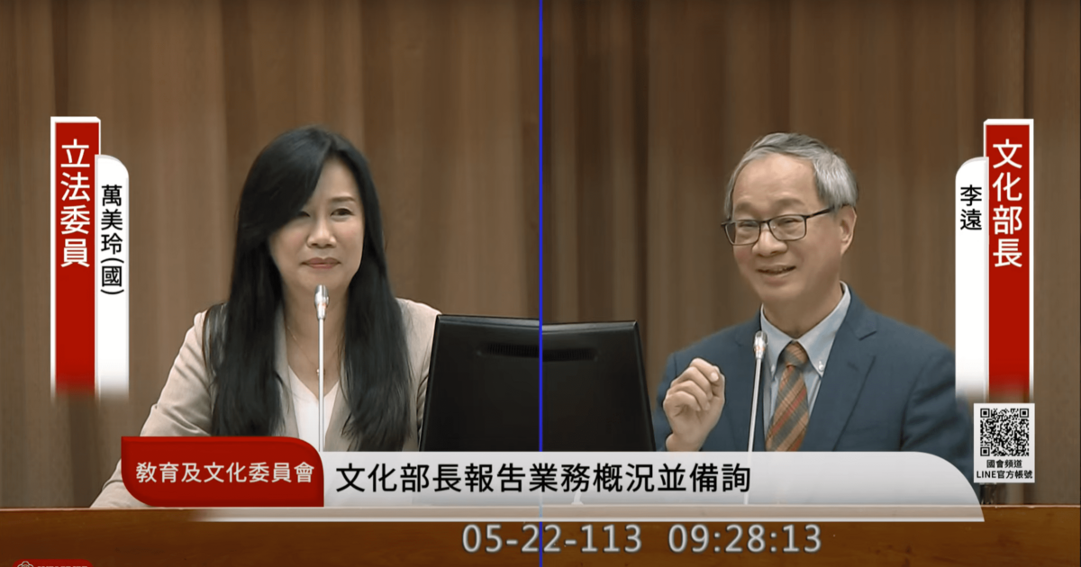 李遠表示面對立法院唯一的方法就是開誠布公、誠懇以對。 圖：翻攝自國會頻道