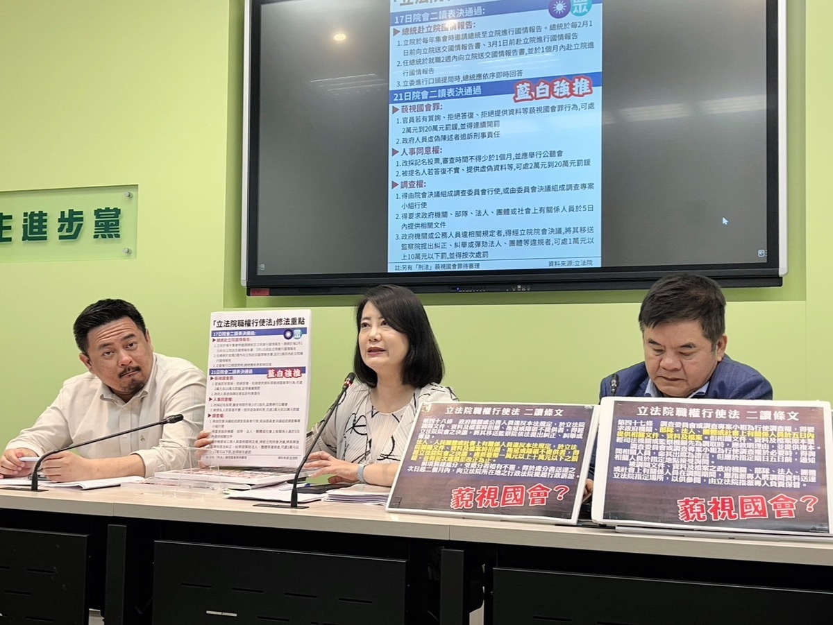 國民黨將綠營過去主張拿來反批，民進黨團幹事長吳思瑤批，看議題別「去脈絡化」。 圖：金大鈞/攝